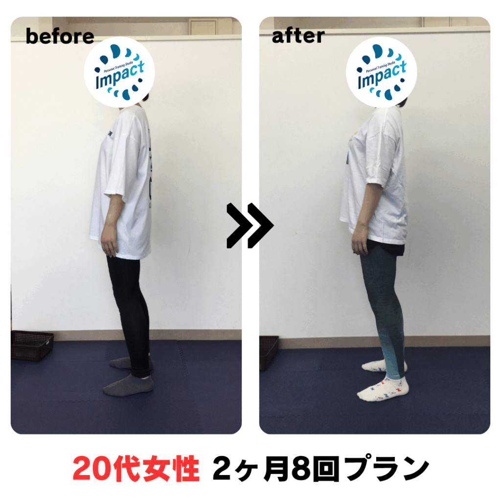 長野市パーソナルジムIMPACTビフォーアフター